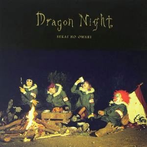 Dragon Night.jpg