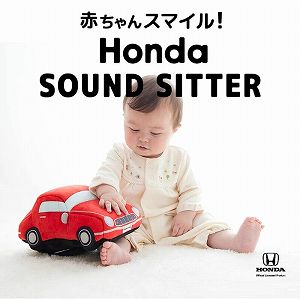 Honda SOUND SITTER.jpg